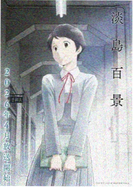 凡人修仙传 小说