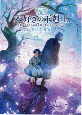 凡人修仙传 漫画